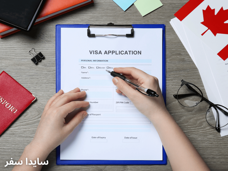 هزینه بک گراند چک کانادا