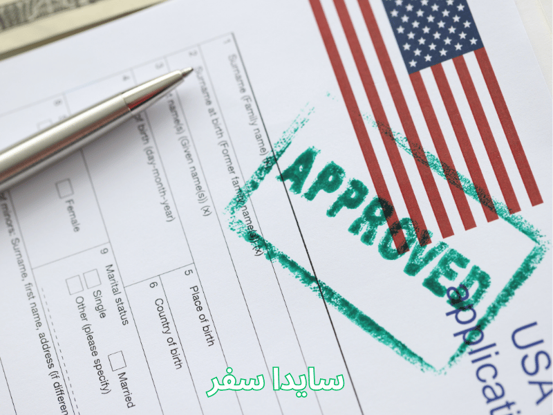 تبدیل ویزای توریستی آمریکا
