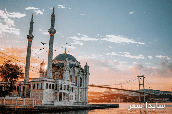 بهترین هتل نزدیک مراکز انگشت نگاری کانادا در استانبول