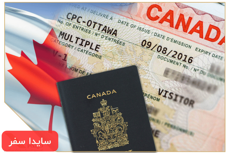 خدمات ارائه شده توسط سفارت کانادا در استانبول