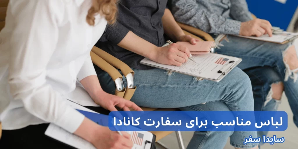 لباس مناسب انگشت نگاری
